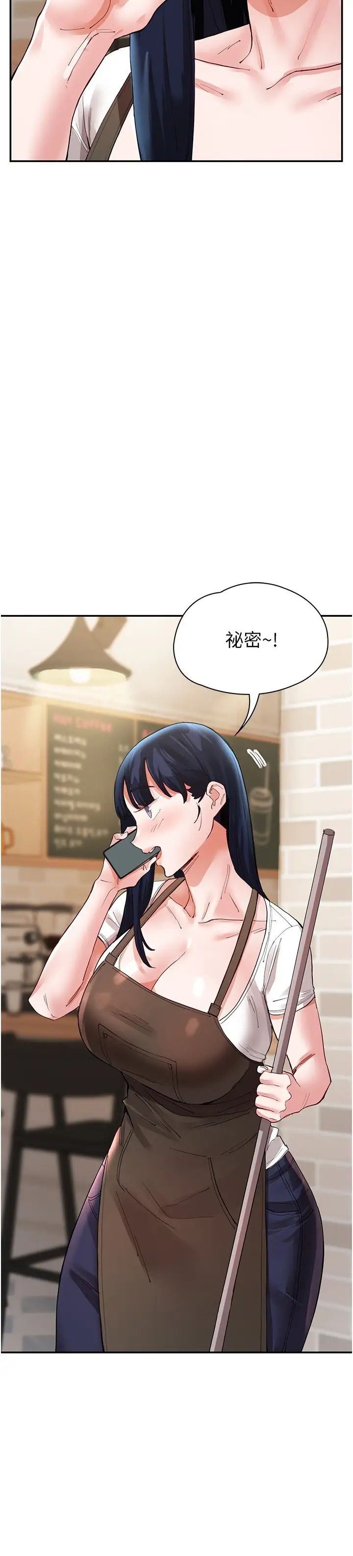 波涛汹涌的同居生活第36话-上面下面都不得閒