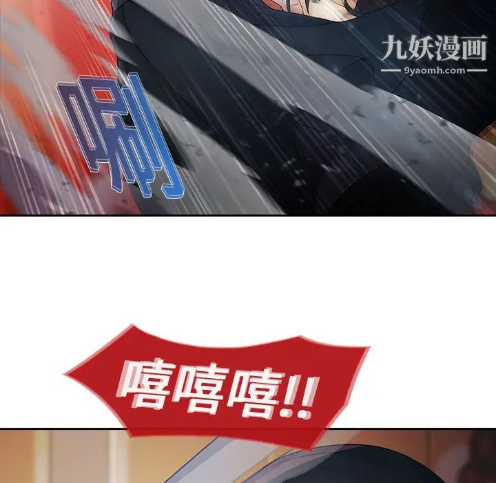 梦蝶第1话