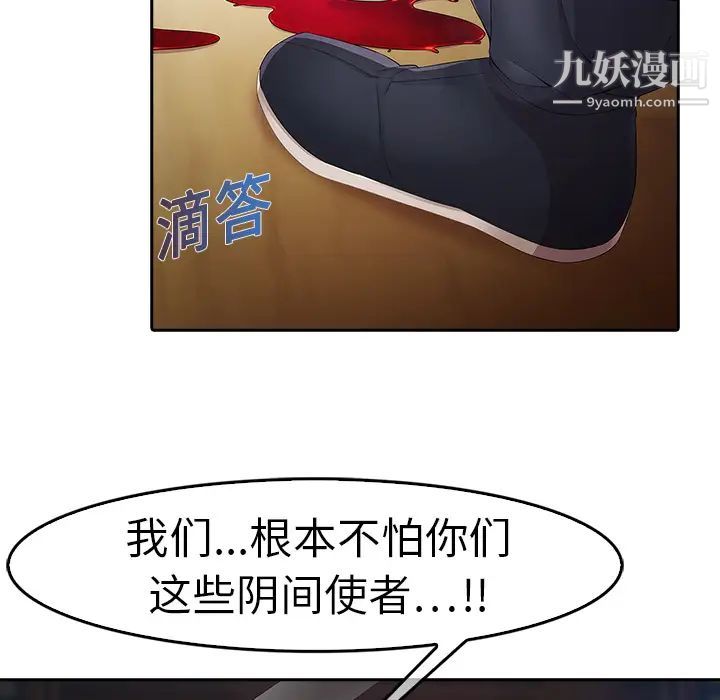 梦蝶第1话