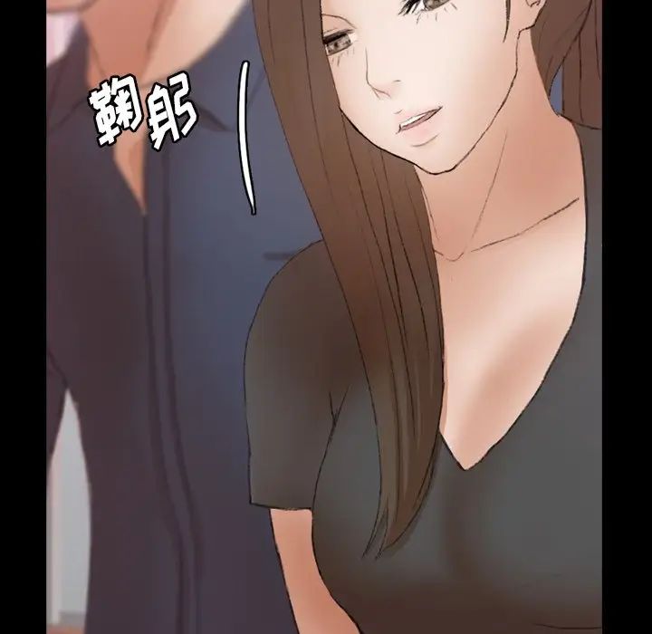 隐秘的邻居们第70话-最终话(完结)