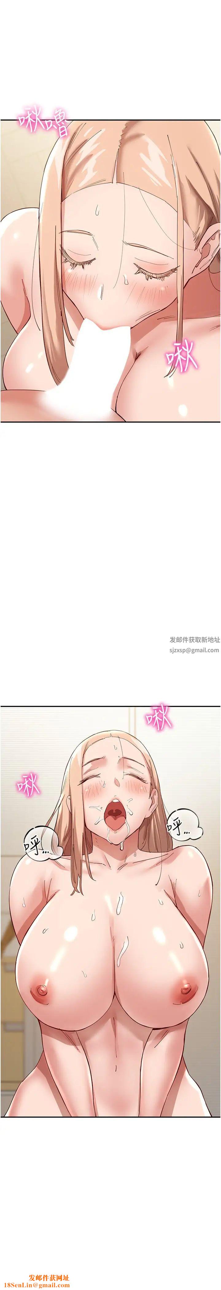 波涛汹涌的同居生活第37话最终话-继续波涛汹涌的同居生活