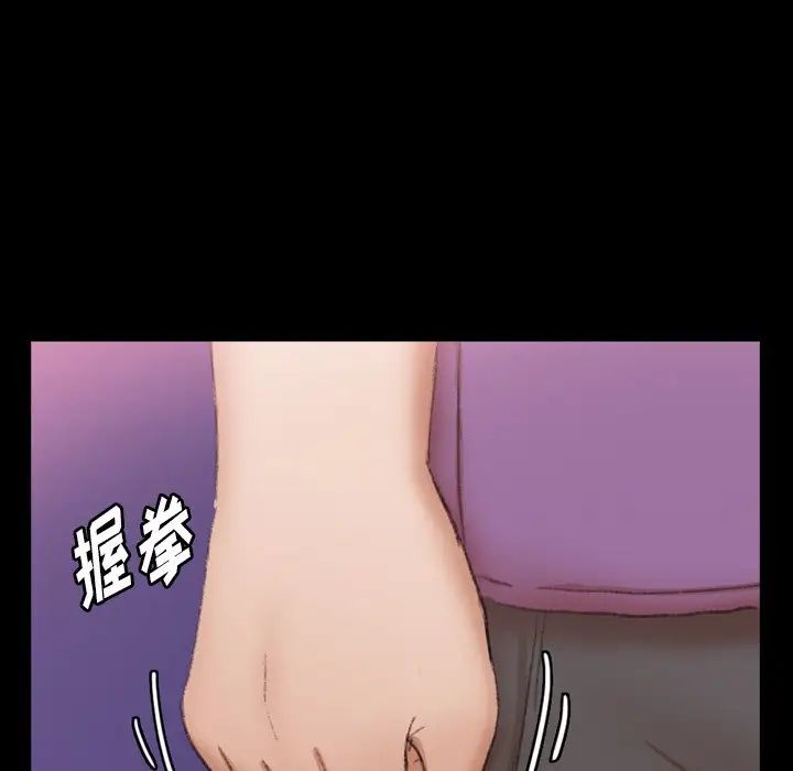 隐秘的邻居们第70话-最终话(完结)