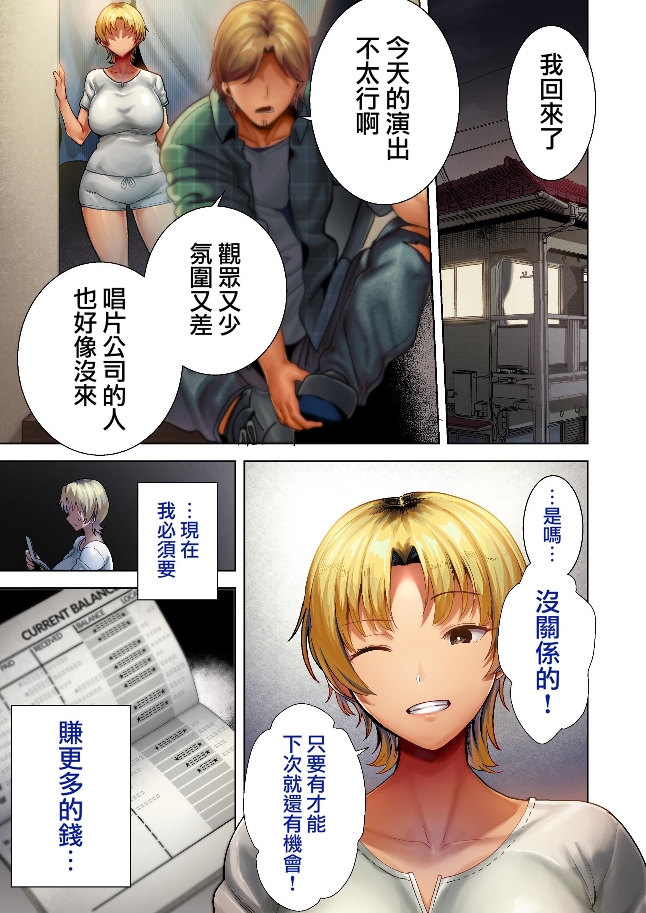 狂野式睡走日本人妻的方法狂野式睡走日本人妻的方法其二