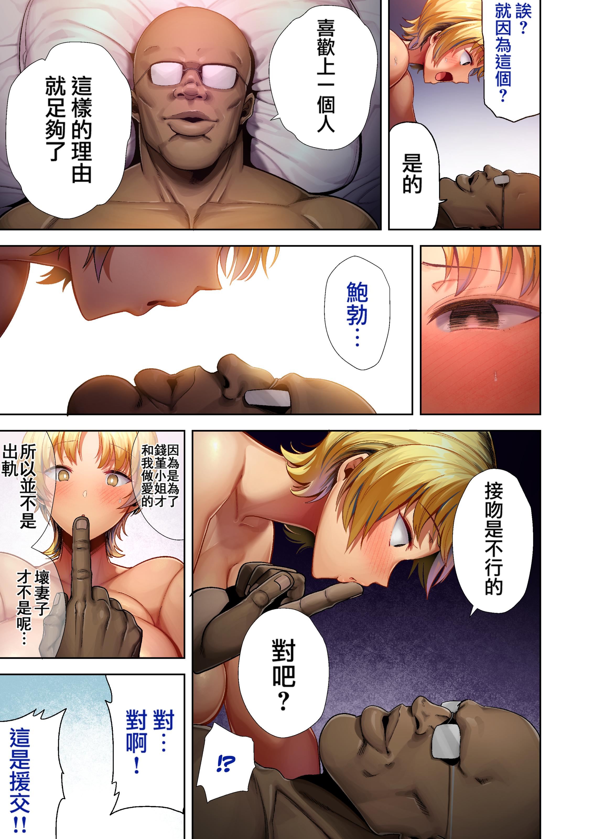 狂野式睡走日本人妻的方法狂野式睡走日本人妻的方法其二