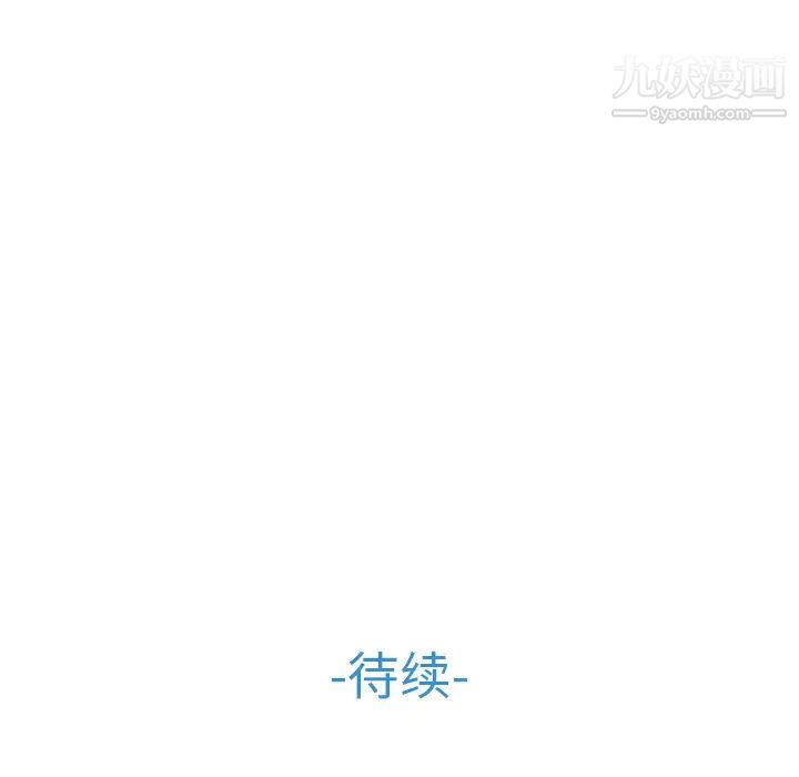 梦蝶第2话