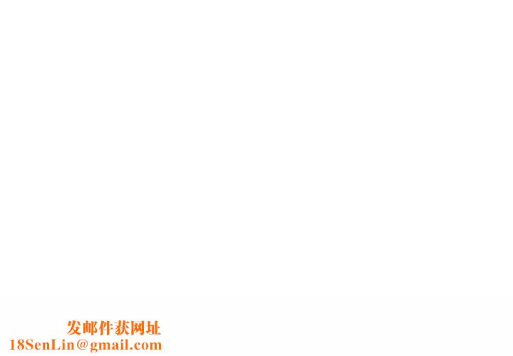 疯狂女教师第11话