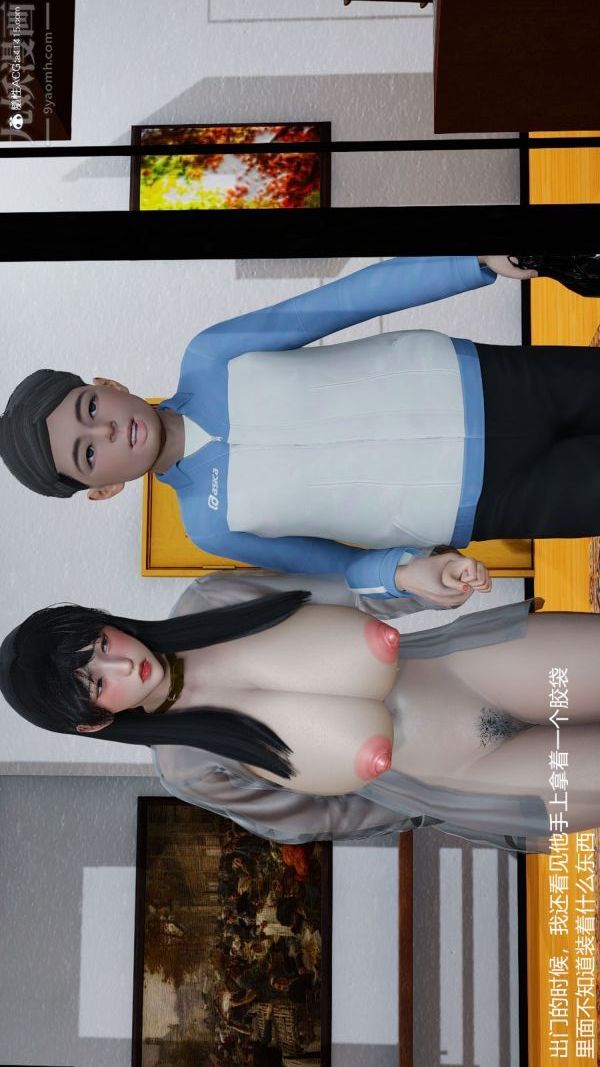 [3D]丝袜淫娃女教师第18话