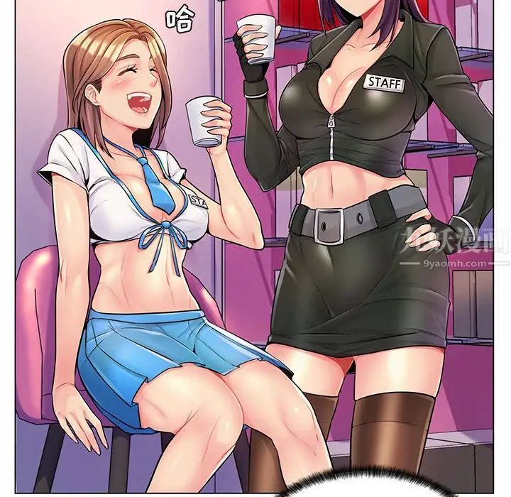 疯狂女教师第12话