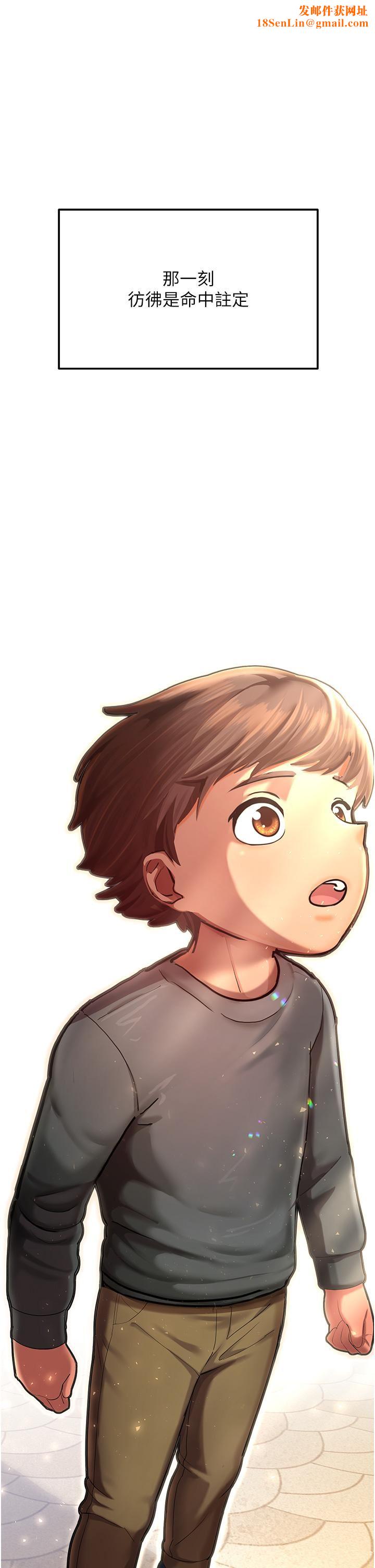 命运湿乐园第1话-总是玩到湿答答的游乐园