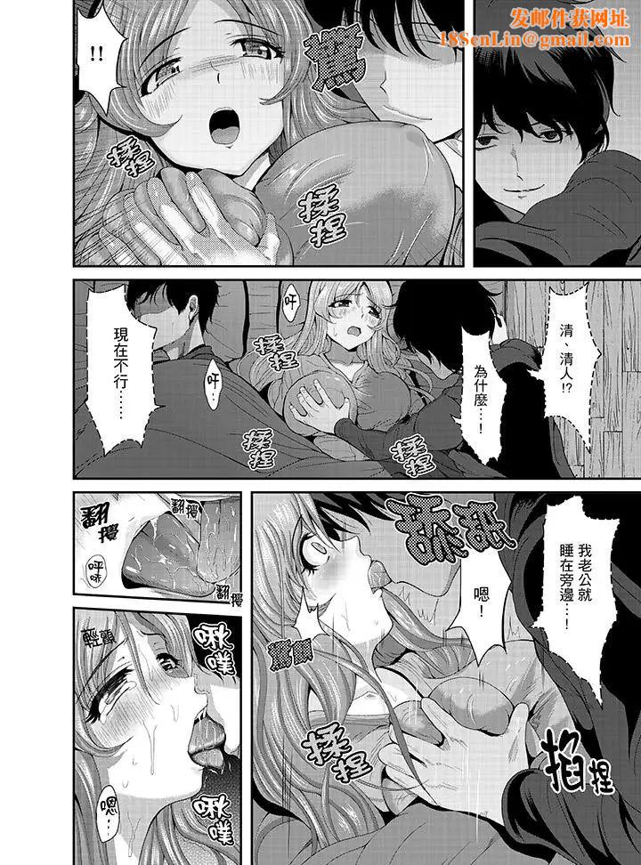 同班同学全家现正调教中第5话