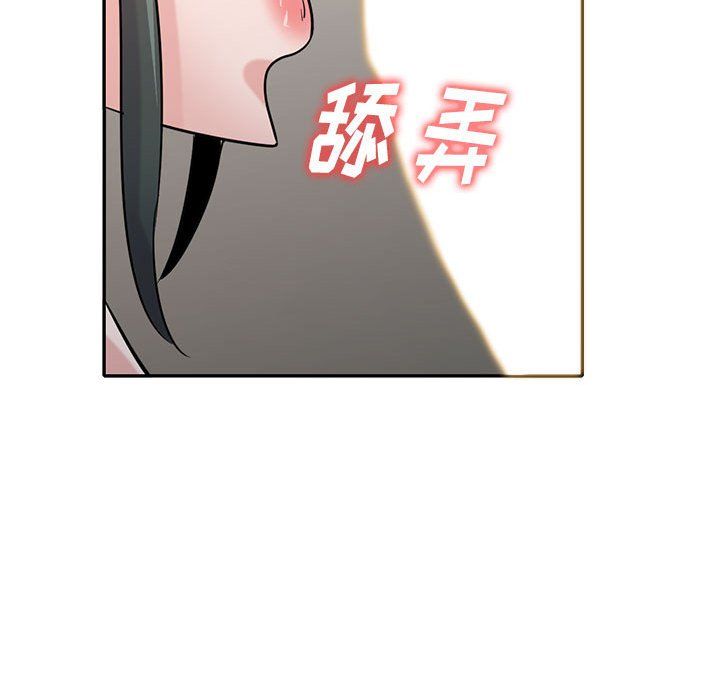 寄生姐妹第67话