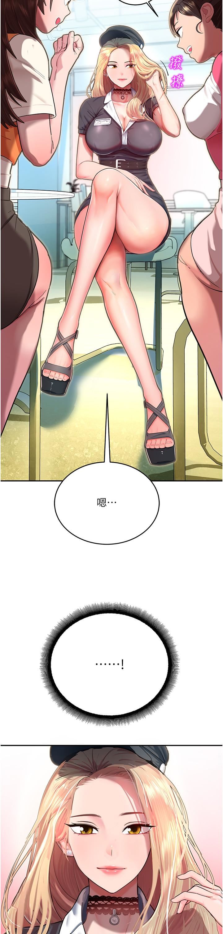 命运湿乐园第1话-总是玩到湿答答的游乐园