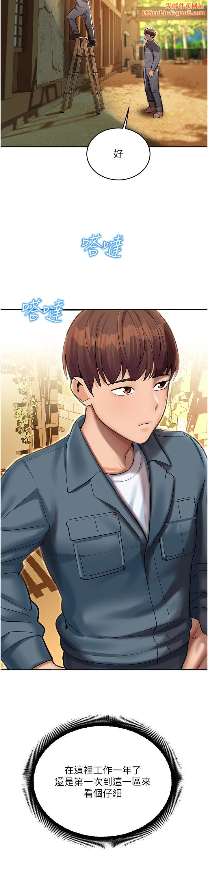 命运湿乐园第1话-总是玩到湿答答的游乐园