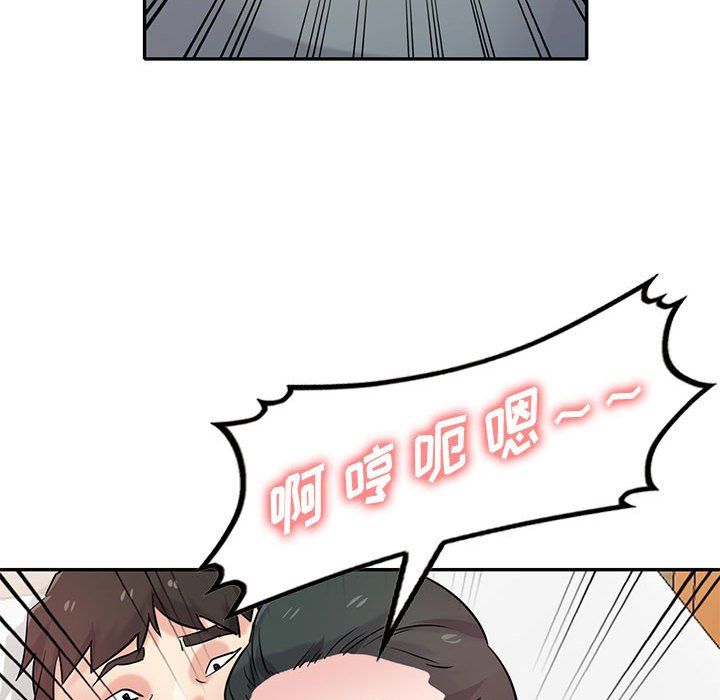 寄生姐妹第67话