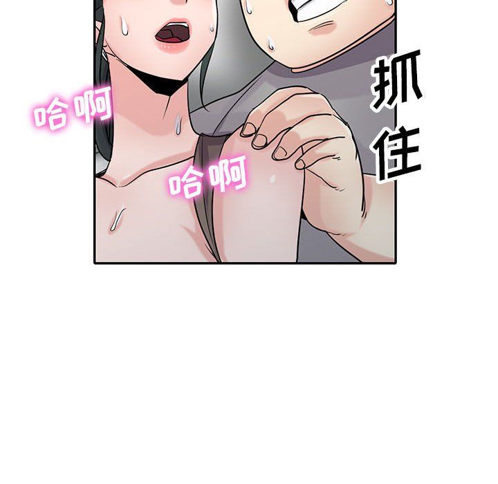 寄生姐妹第68话