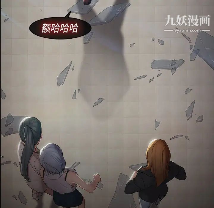 梦蝶第4话