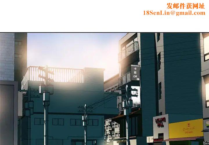 毫无保留的她第1话