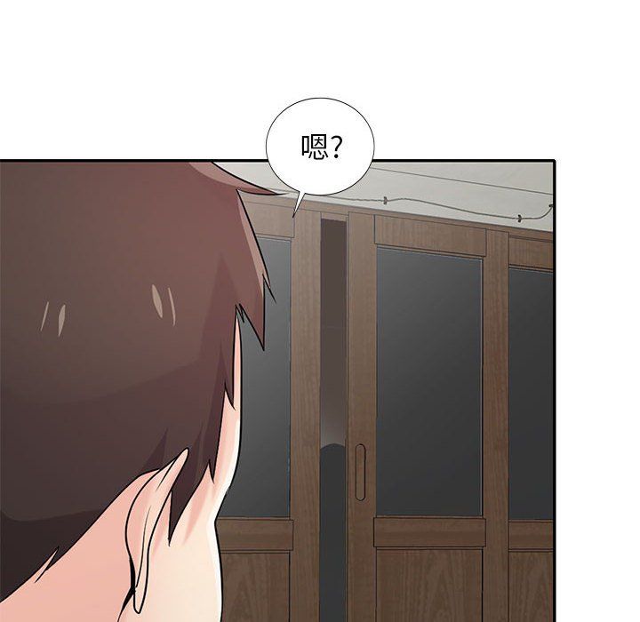 寄生姐妹第68话