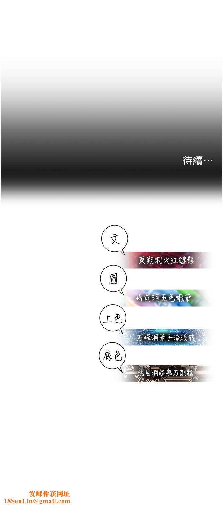 命运湿乐园第2话-偷窥到发情的处女