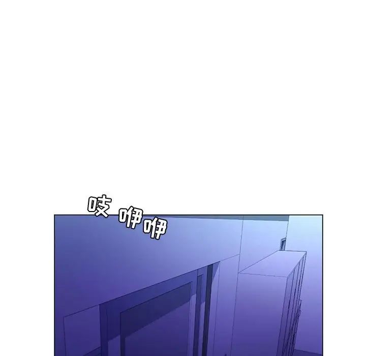 疯狂女教师第13话