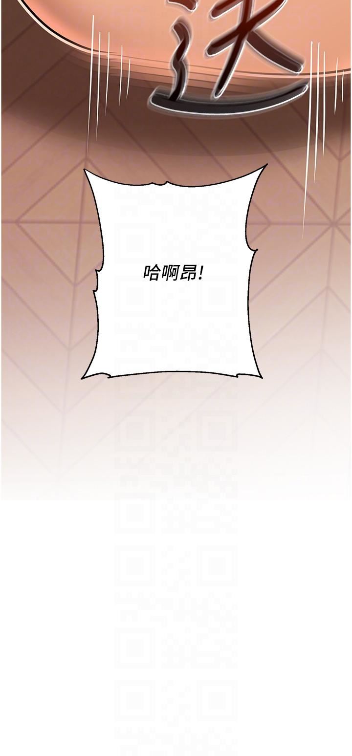 命运湿乐园第3话-顶到底的感觉太棒瞭!