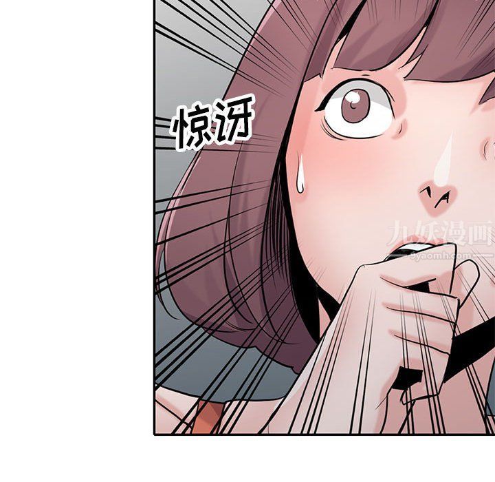 寄生姐妹第68话