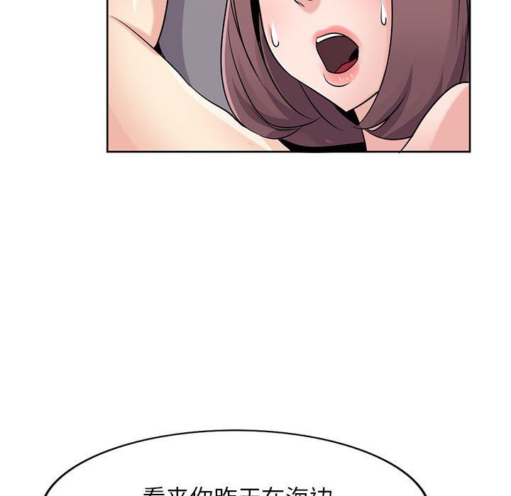 寄生姐妹第68话