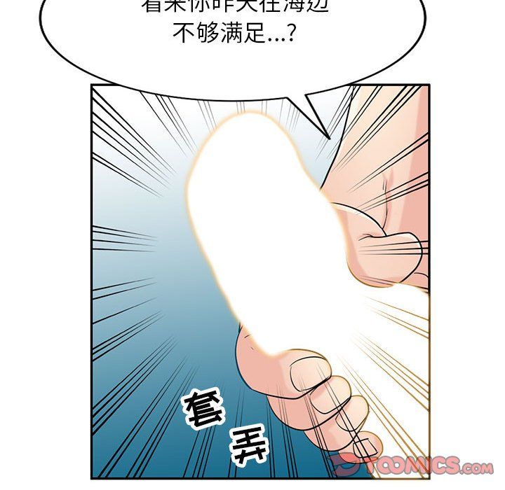 寄生姐妹第68话