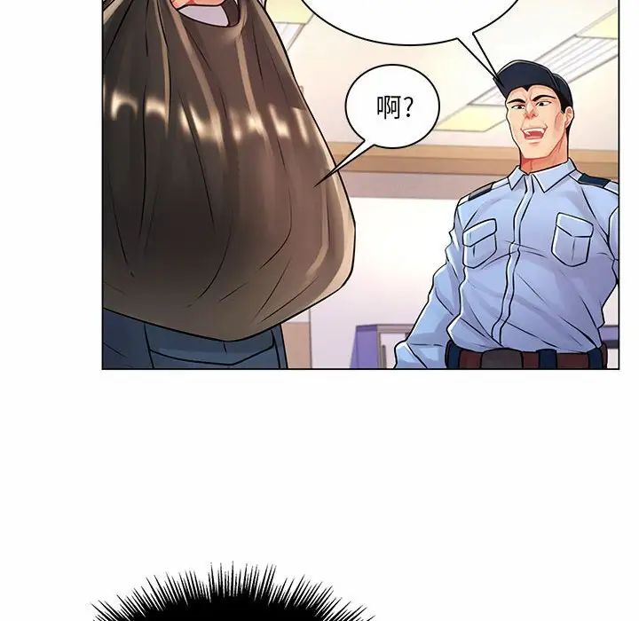 疯狂女教师第13话