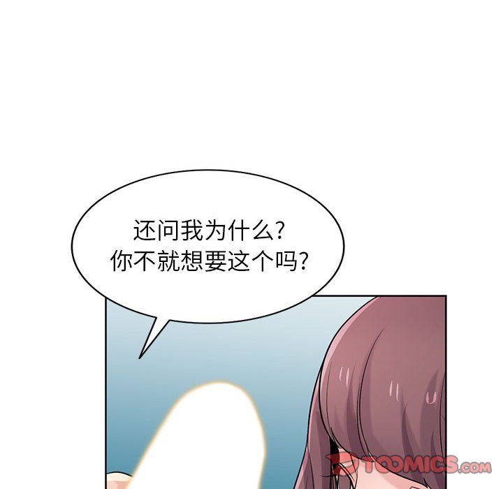 寄生姐妹第68话