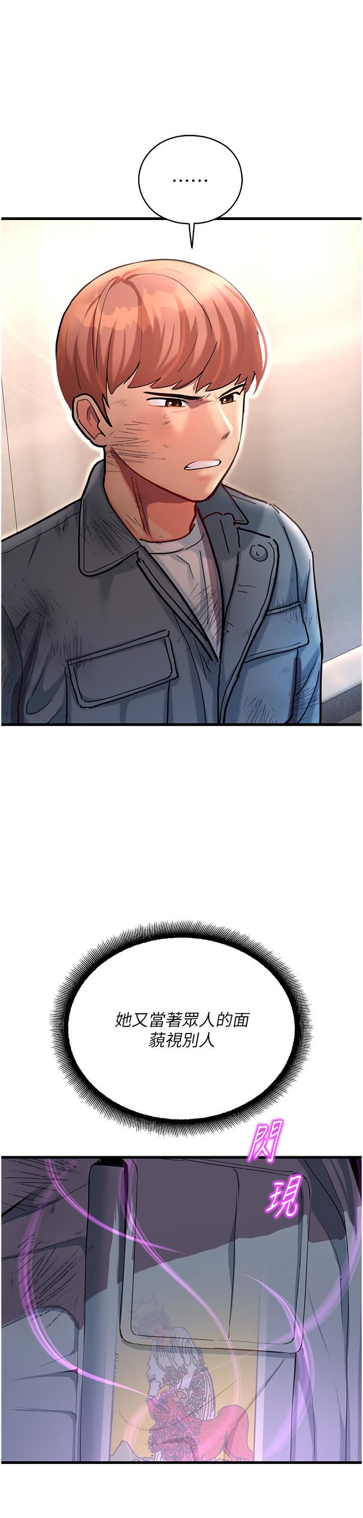 命运湿乐园第3话-顶到底的感觉太棒瞭!