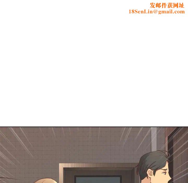 毫无保留的她第1话