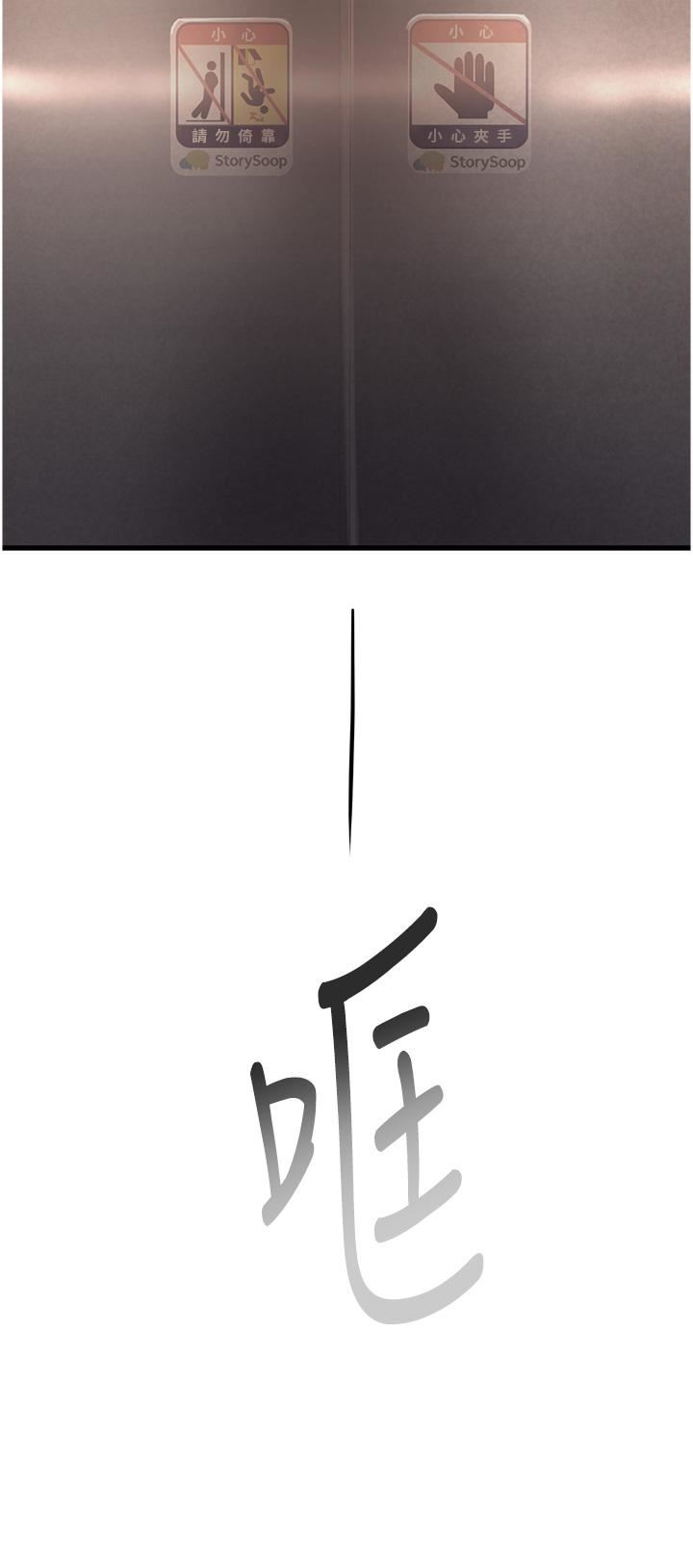 命运湿乐园第3话-顶到底的感觉太棒瞭!