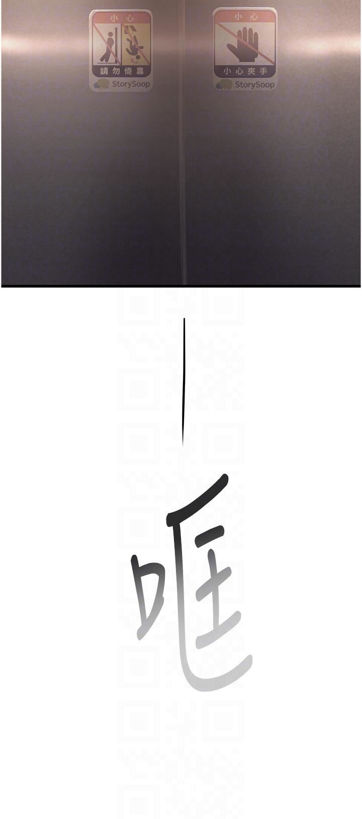 命运湿乐园第4话-嘴巴抱怨，小穴流水的母狗