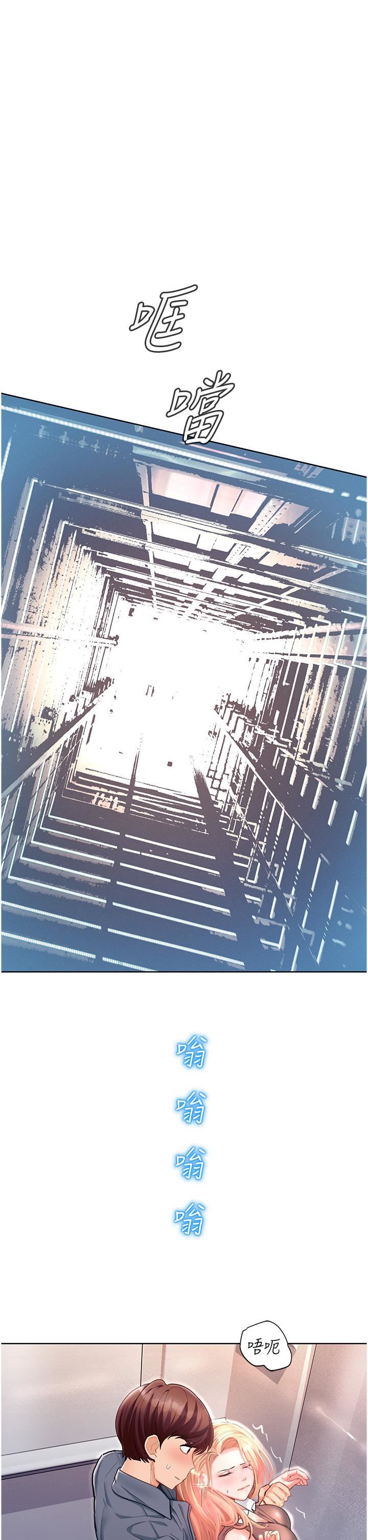 命运湿乐园第4话-嘴巴抱怨，小穴流水的母狗