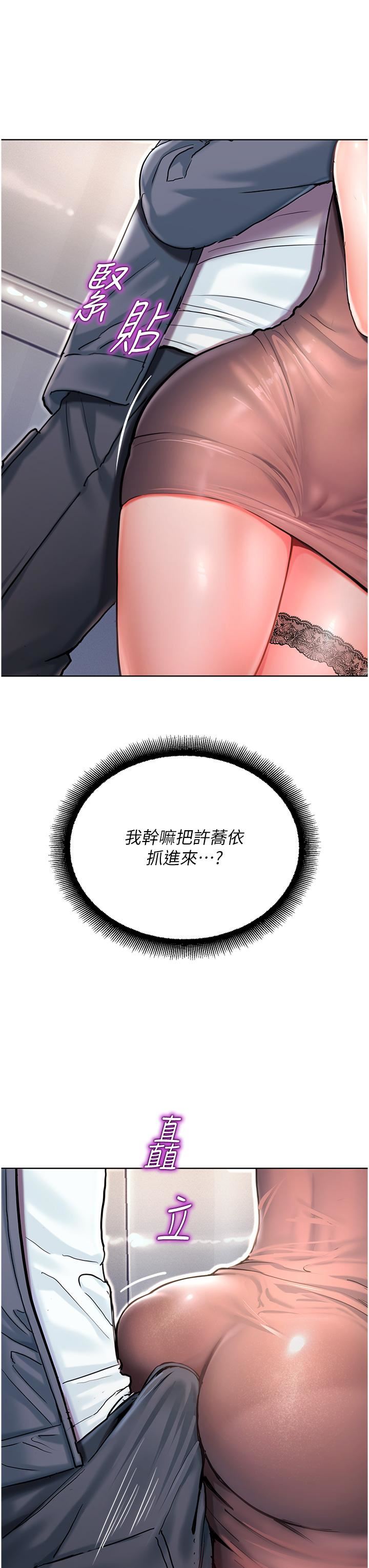 命运湿乐园第4话-嘴巴抱怨，小穴流水的母狗