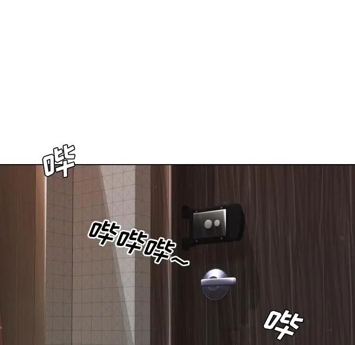 毫无保留的她第1话