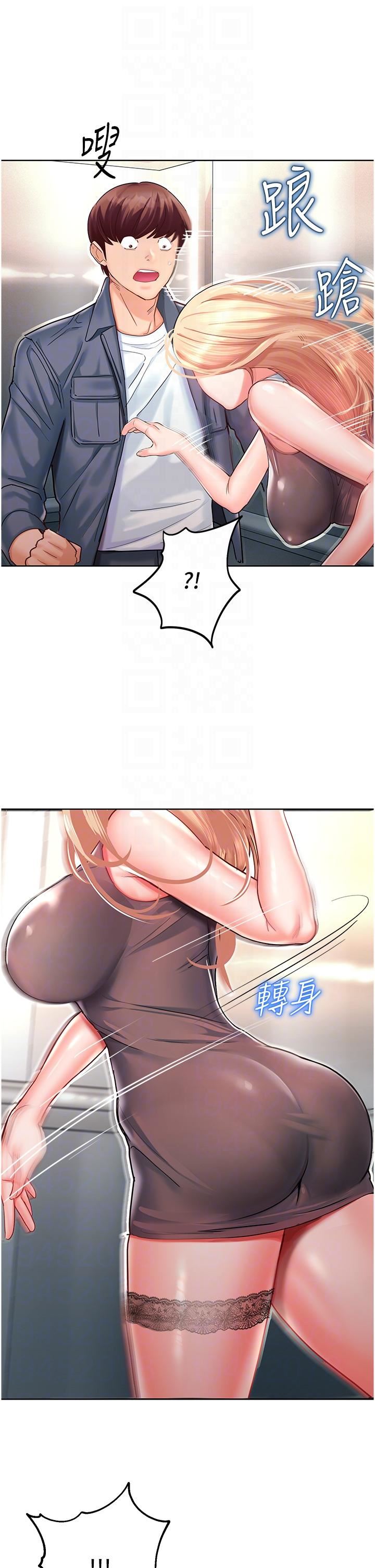 命运湿乐园第4话-嘴巴抱怨，小穴流水的母狗