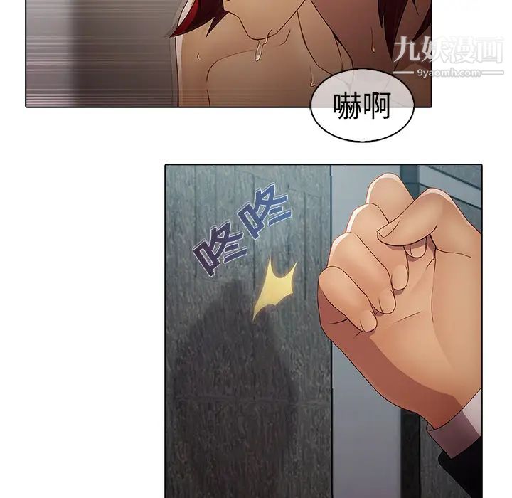 梦蝶第5话