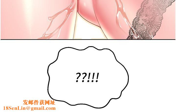 命运湿乐园第4话-嘴巴抱怨，小穴流水的母狗