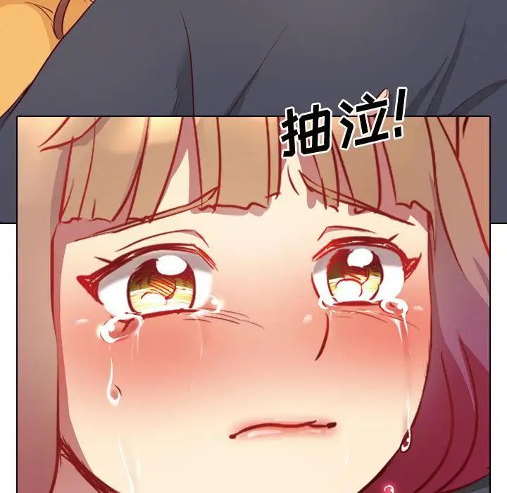 毫无保留的她第1话