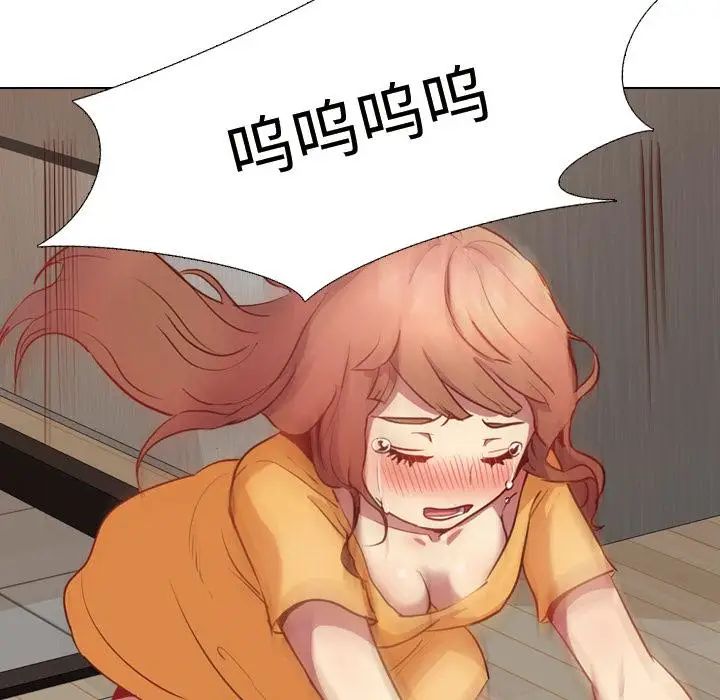 毫无保留的她第1话