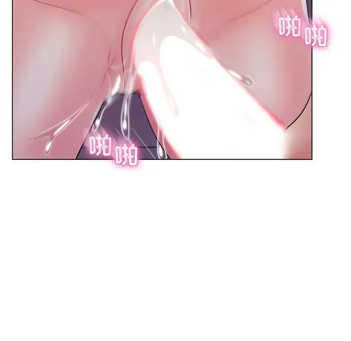 疯狂女教师第13话