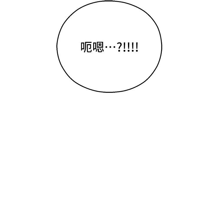 命运湿乐园第4话-嘴巴抱怨，小穴流水的母狗