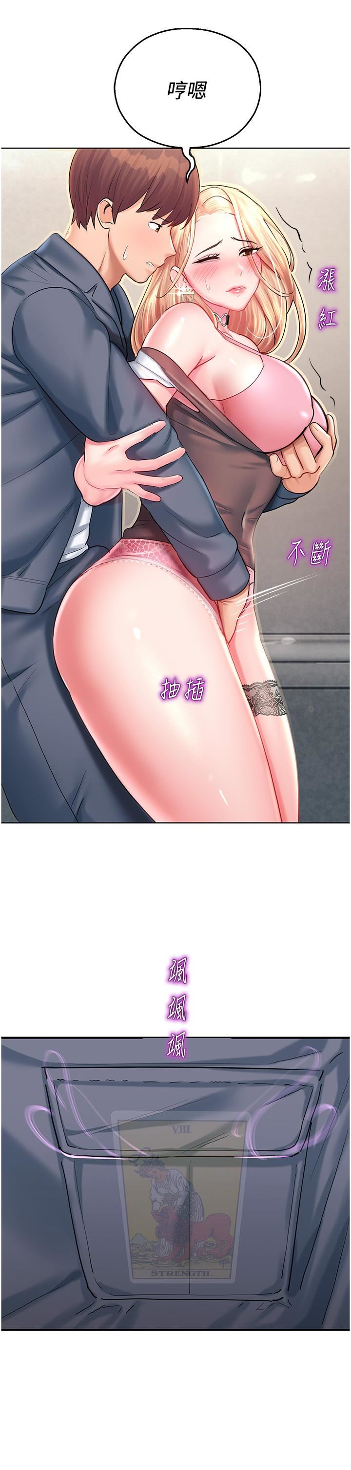 命运湿乐园第4话-嘴巴抱怨，小穴流水的母狗