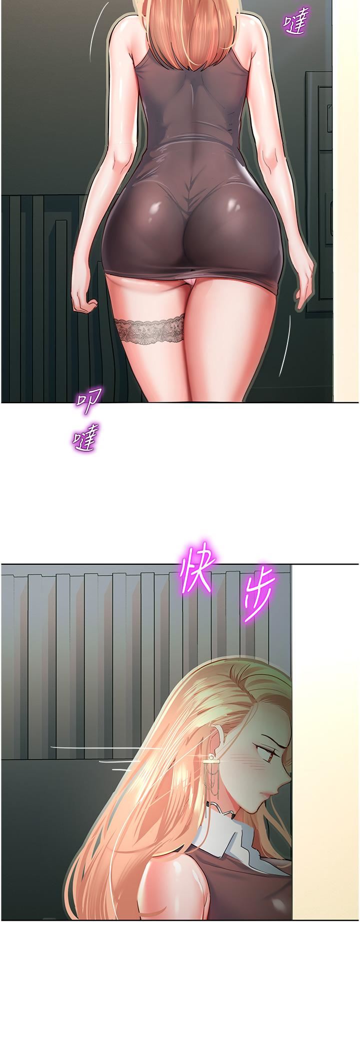 命运湿乐园第4话-嘴巴抱怨，小穴流水的母狗