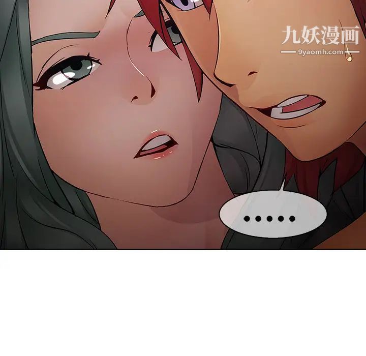 梦蝶第5话