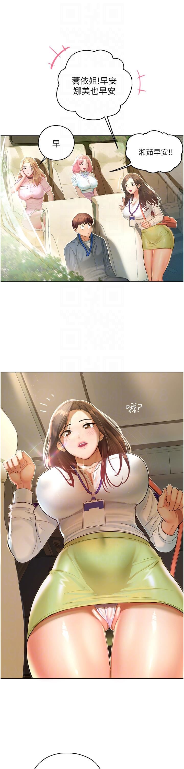 命运湿乐园第5话-其实妳很想被上吧