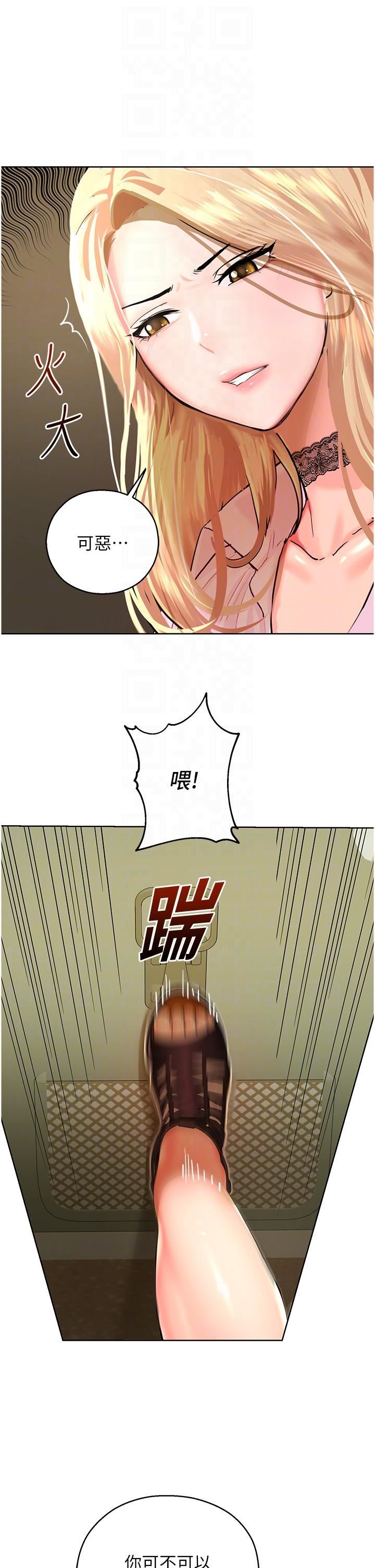 命运湿乐园第5话-其实妳很想被上吧