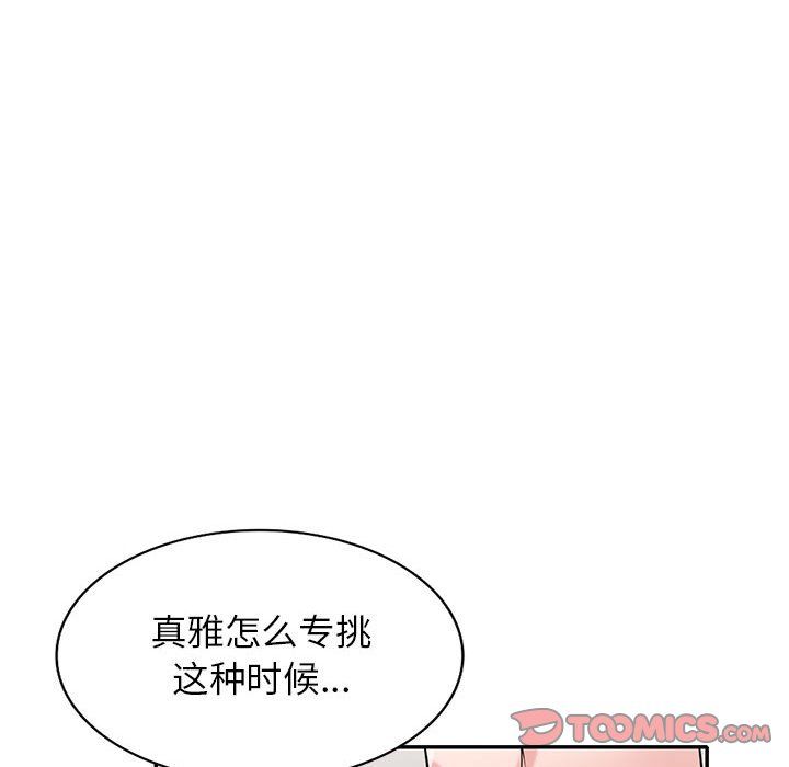 寄生姐妹第69话